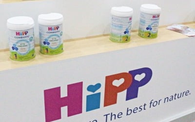 힙한 유기농 이유식 브랜드 '힙(HiPP)' 코엑스 육아전시회서 풍성한 혜택