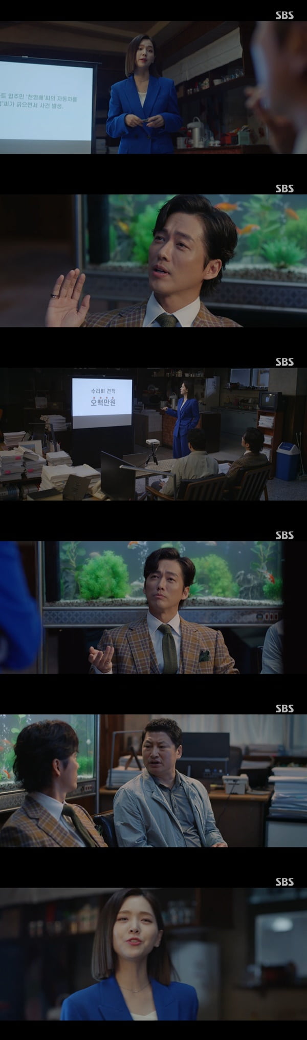 /사진=SBS '천원짜리 변호사' 방송 화면 캡처