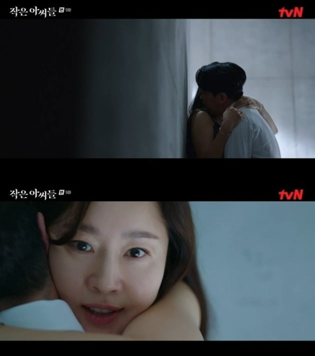 사진=tvN '작은아씨들' 방송 화면.