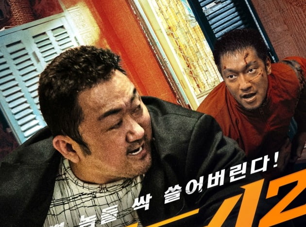 [공식] 마동석·손석구 '범죄도시2', 10월 19일 디즈니+서 공개