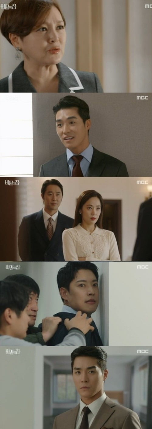 ​​​​​사진=MBC 일일드라마 '비밀의 집' 방송 화면 