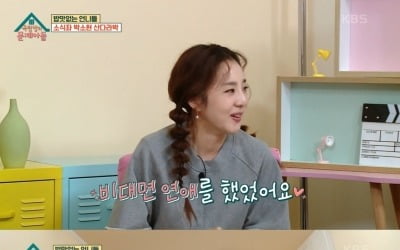 [종합] 산다라박 "300억 벌어"…아이유·이효리 이어 '女 가수 재산 3위설' 해명('옥문아')