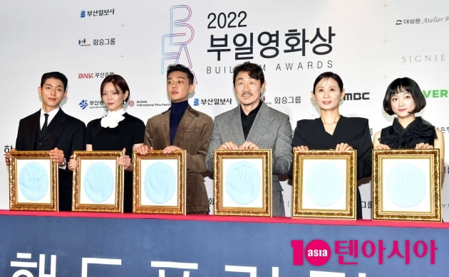 [TEN 포토] 2022 부일영화상 핸드프린팅