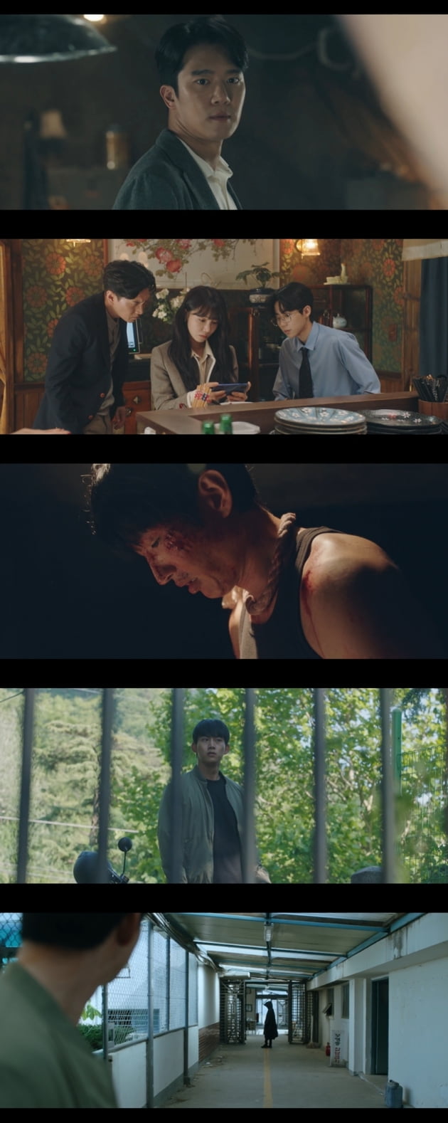 /사진=tvN '블라인드' 방송 화면