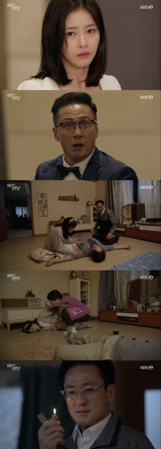 사진=KBS 2TV '태풍의 신부' 방송 화면