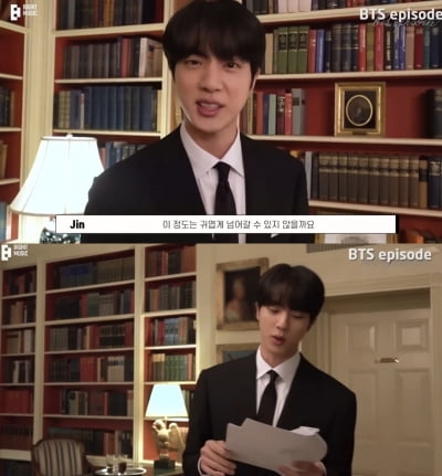 방탄소년단 진, 백악관 비하인드 공개..'완벽 수트핏'