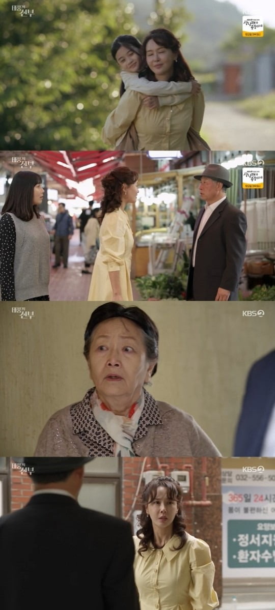  사진=KBS 2TV '태풍의 신부' 방송 화면