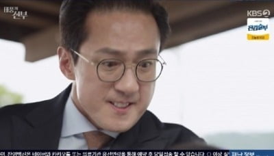 [종합]손창민, 비밀 알고 있는 임호 살해…子 송준희 목격 ('태풍의 신부')