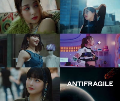 르세라핌, 충격에도 흩어지지 않아…'ANTIFRAGILE' MV 티저 공개