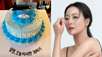 김희선, 케이크도 술과 함께?…'오늘까지만 취하기' [TEN★]