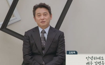 김병옥, 황혼이혼 고민… 오은영 "집 안팎 행동 달라" 팩폭 ('금쪽')
