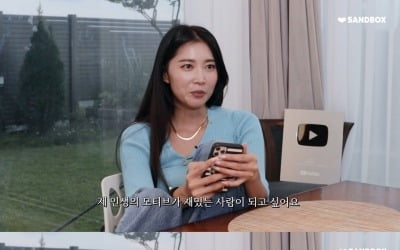 [종합] 오윤아, 발달장애 子 향한 모성애…"쉬운 일 아냐…최선을 다 할 뿐"('Oh!윤아')