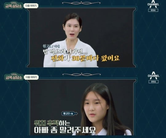 '17세 연하♥' 이창훈, 이혼 고민하더니…실시간 '집착'하는 가해자로 둔갑[TEN피플]