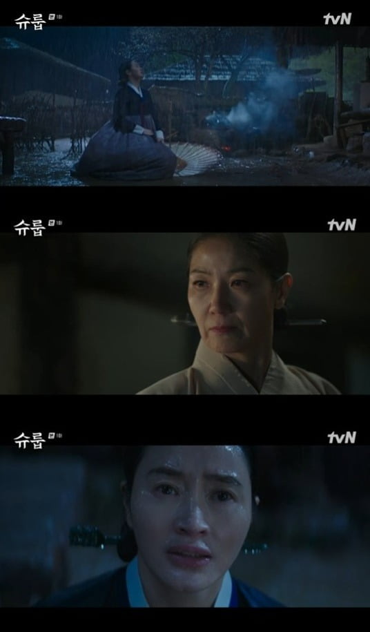 사진=tvN '슈룹' 방송 화면.