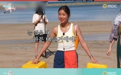 [종합] 오마이걸 미미 "명품은 한순간…집 짓기 위해 저축 중" ('전참시')