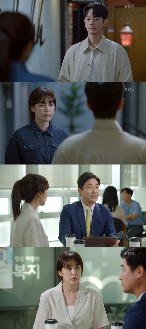 /사진=KBS2 '삼남매가 용감하게' 방송 화면 캡처