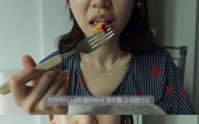 [종합] '남혐·뒷담 논란' 4기 정자 "우울감·무기력증…며칠째 부정출혈 겪어"('예림쌤')