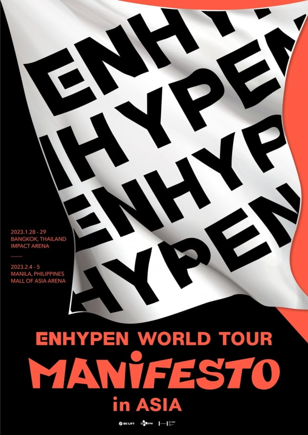 ENHYPEN, 월드투어 아시아 추가 공연 결정 