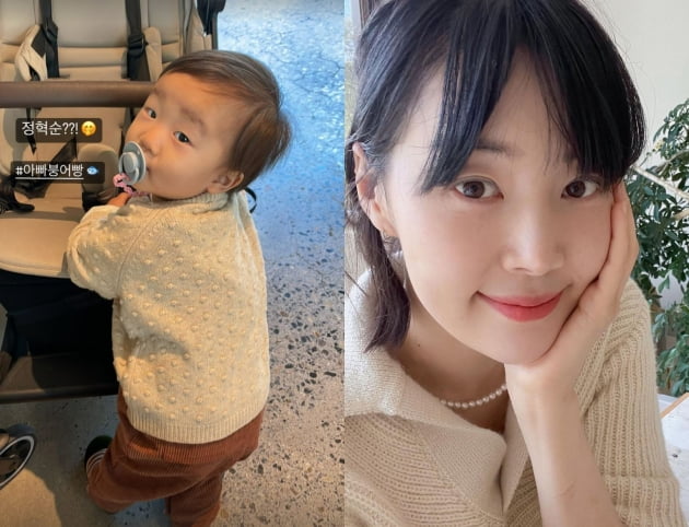 한지혜, ♥검사 남편 출근 안 하고 아침 데이트 나섰나 싶을 정도…딸이 "아빠붕어빵"[TEN★]