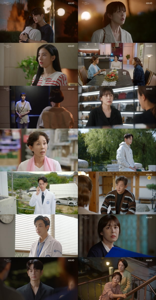/사진=KBS2 '삼남매가 용감하게' 방송 화면