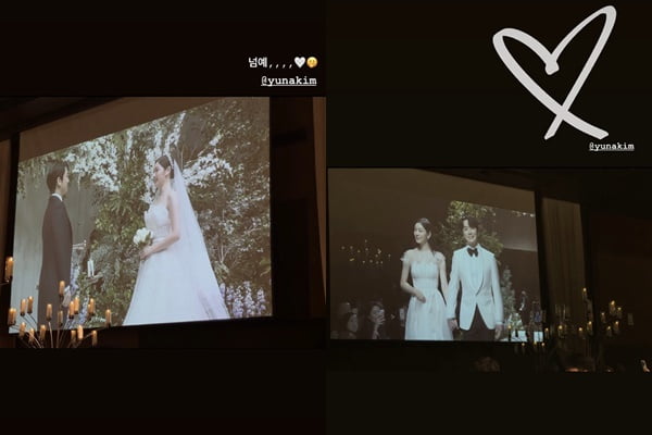 [종합] '결혼' 김연아, 천사 같은 여왕님의 드레스 자태…♥고우림 콧바람에 밀치기 