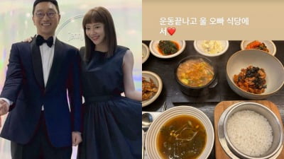 손담비,♥이규혁 위해 직접 홍보까지…"우리 오빠 식당에서"