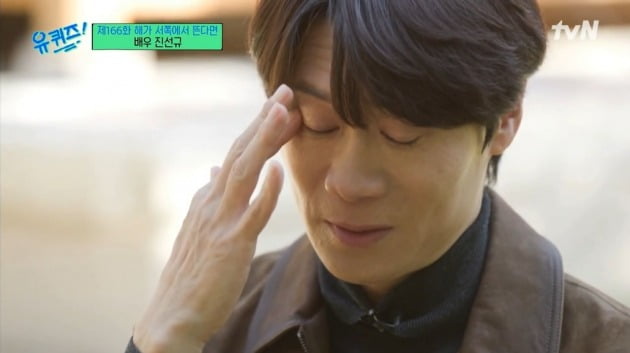 사진=tvN '유 퀴즈 온 더 블럭' 방송 캡처