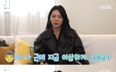 [종합] 허니제이 "♥정담, 세 번째 만남에 '결혼 결심'…태명은 '러브'"('스튜디오 훅')