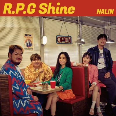 아카펠라 그룹 나린, 유명 광고 삽입곡 재해석…'R.P.G Shine' 발매