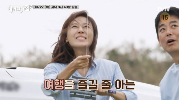 사진=tvN '바퀴 달린 집4' 방송 캡처