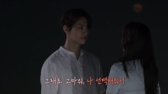 [종합] '환승연애2' 스포 그대로…정현규♥성해은 환승 성공, '현실 커플' 됐나