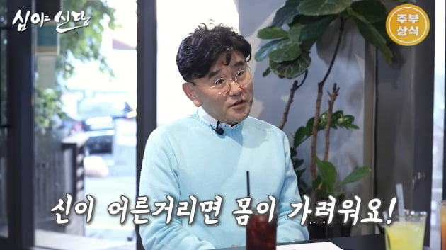 [종합] "무당 됐으면 대무당"…신기 모른 척한 방은희, "믹서기에 손가락 갈려"('심야신당')