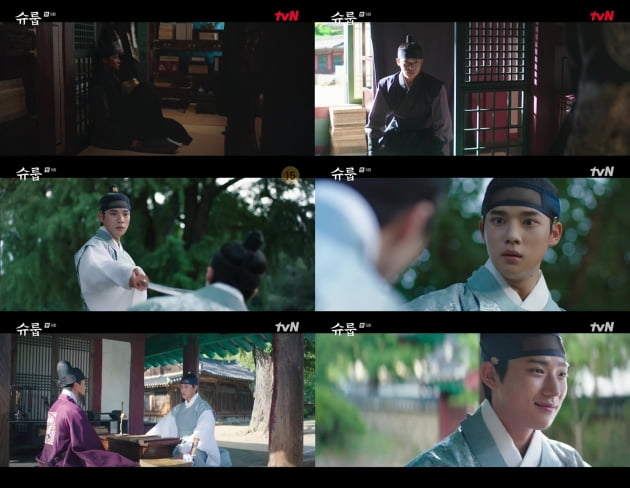 문상민 /사진=tvN '슈룹' 방송 화면