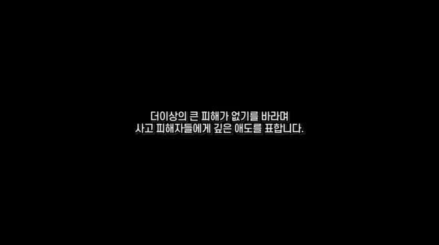 곽윤기, 추월당할 뻔한 후배들에 '입틀막' 깜짝→"계주 단단하다" 칭찬('꽉잡아윤기')