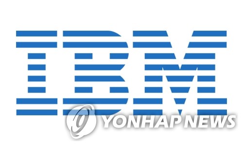 IBM 3분기 매출 20조2천억원…시장 예상치 웃돌아