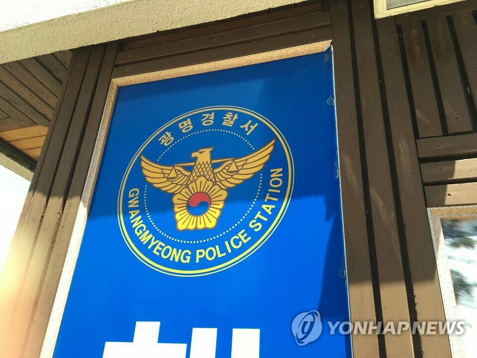 광명 아파트서 세 모자 숨진 채 발견…경찰 수사 중(종합)