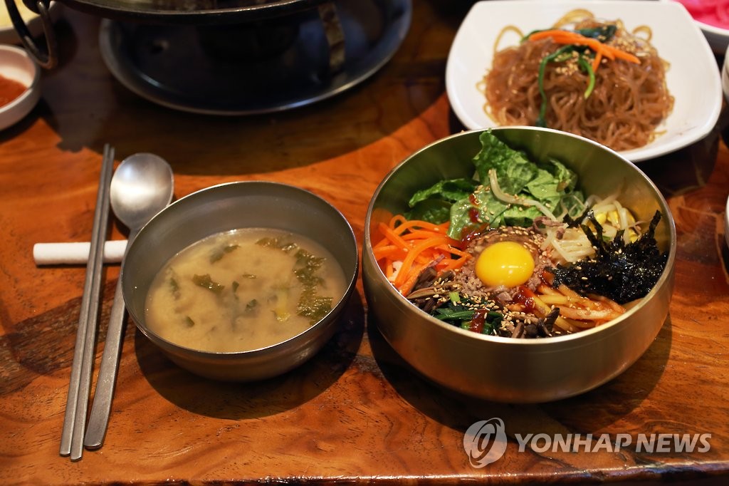 음식창의도시 전주의 맛에 미치다…비빔밥축제 개막