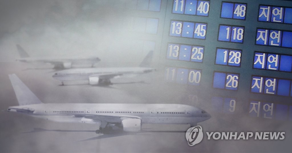 짙은 안개 낀 광주공항…항공기 운항 지연