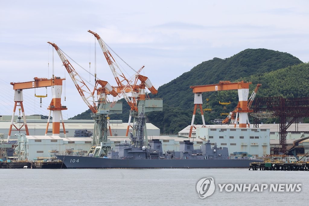 강제동원 日연구자 "가해기업 갹출 없는 기금으로는 해결 불가"