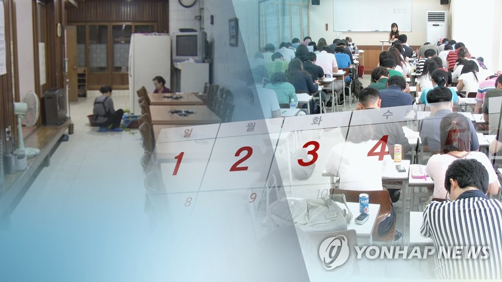 비정규직 44% "빨간날도 평일처럼 근무"…정규직 6배