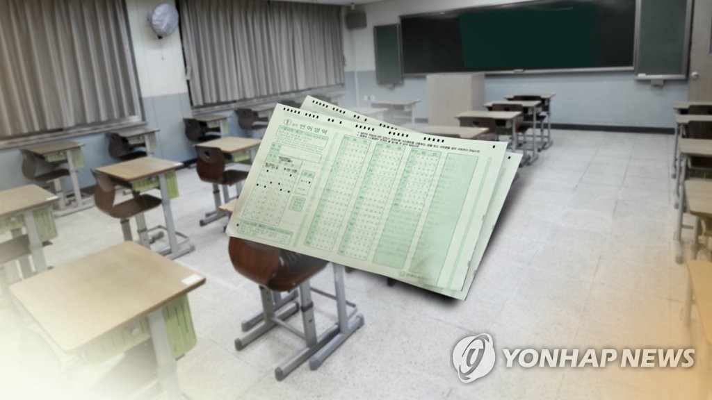 "중간고사, 학원 시험과 똑같다"…광주 모 고교 재시험