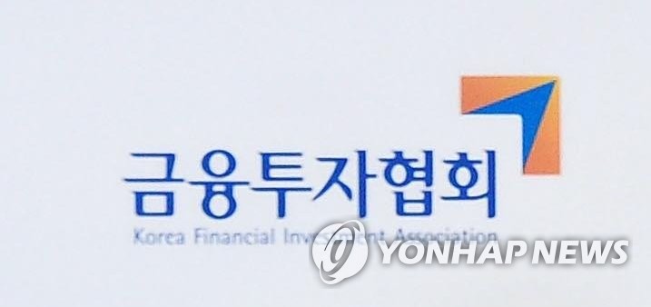 본격 막오르는 금투협 회장 선거…물밑경쟁은 벌써 치열