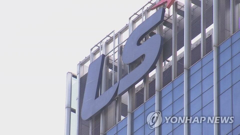 LS그룹, KT서브마린 지분 15.6% 취득…신재생에너지 사업 강화(종합)