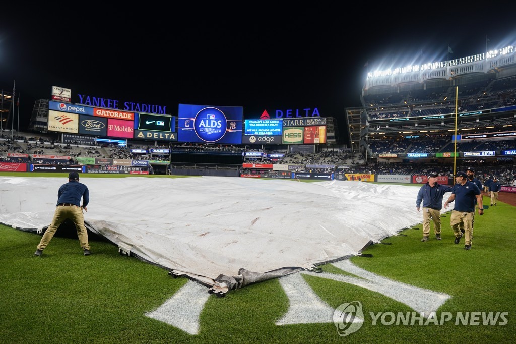 MLB 양키스-클리블랜드 ALDS 5차전, 우천으로 하루 연기