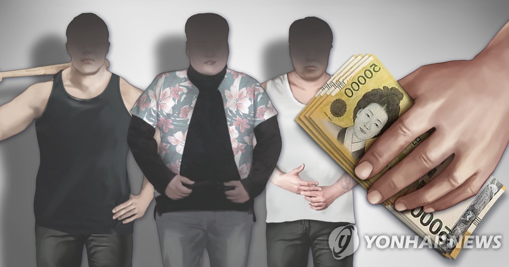 중고 사이트에 허위 매물 올리고 돈만 챙긴 20대 조폭 구속