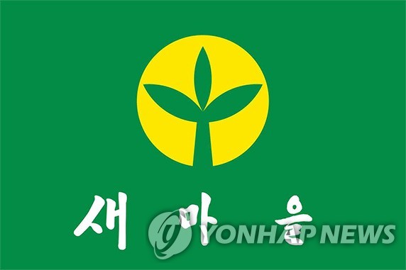 尹대통령 "새마을운동은 국민정신 운동…다시한번 일어나야"