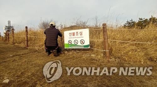 전국민 48% 확진…국립공원 고밀집 탐방로 예약제 운영