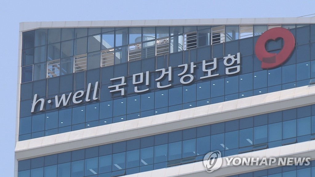 '도덕적해이' 도마 오른 건보공단…심평원 간부는 성비위로 징계