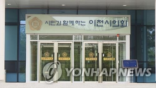 '시장-산하기관장 임기 일치' 조례안 이천시의회 상임위 통과