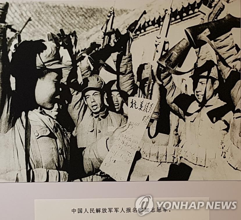 [한반도의 오늘] 시진핑 3연임 속 맞은 중국군 참전 72주년…북중친선 강화 행보